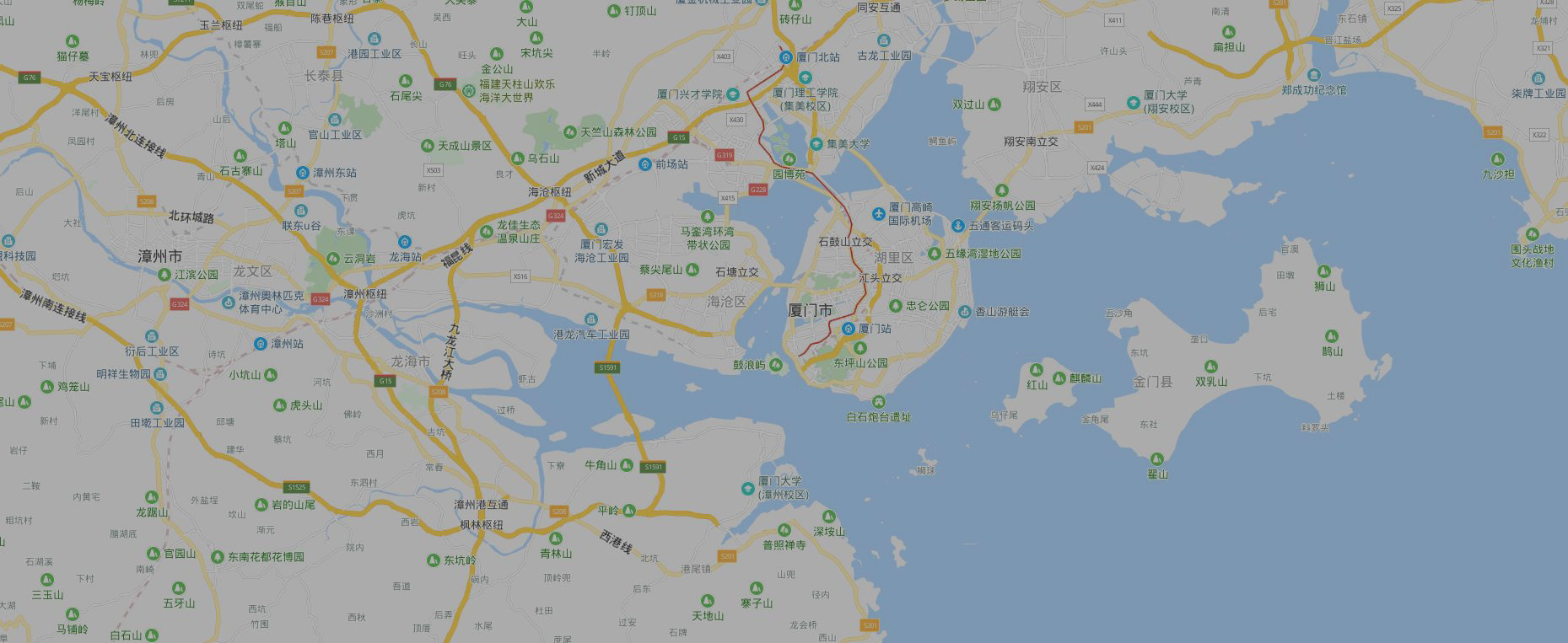 聚商网络